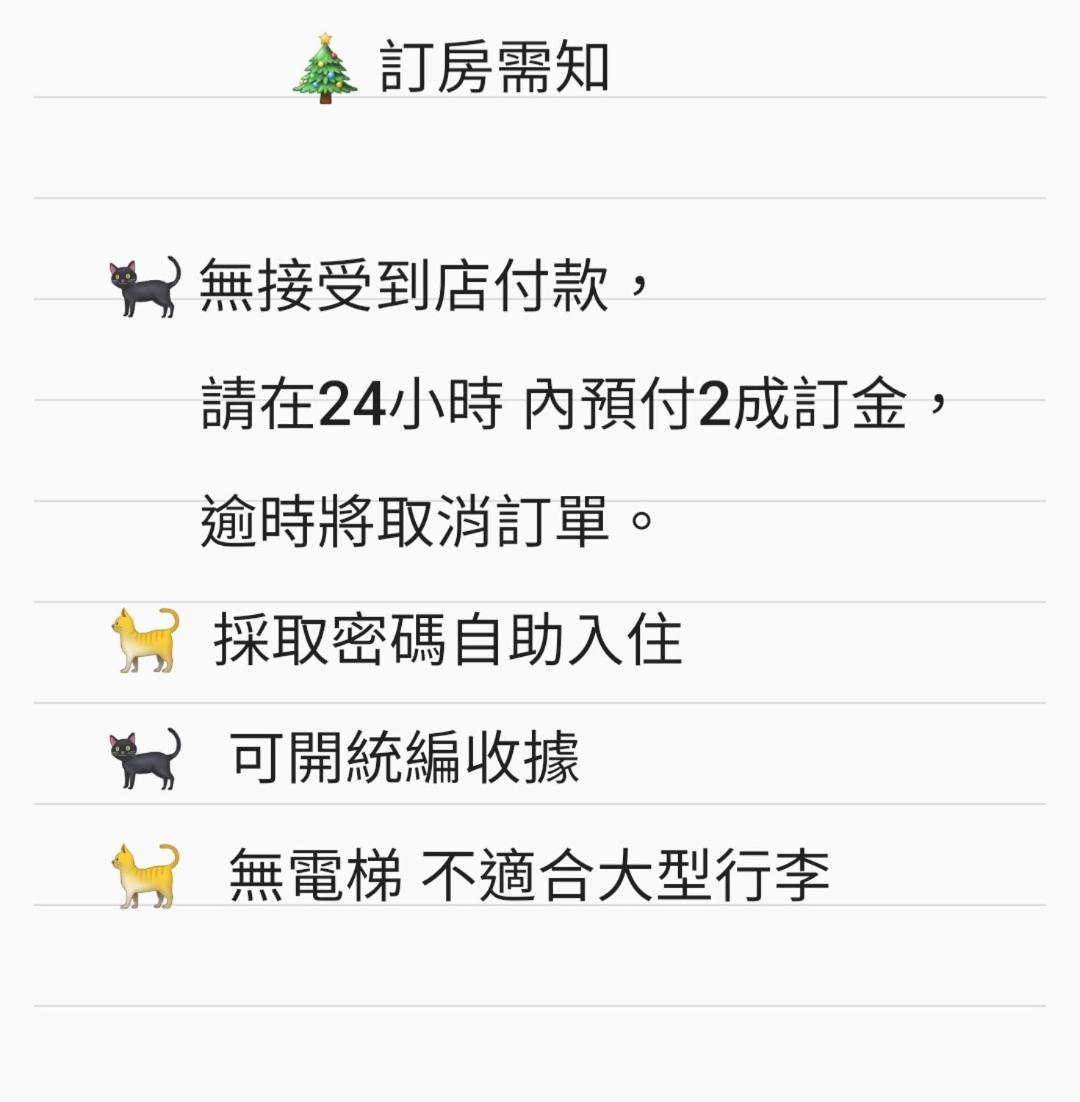 未見海 Leilighet Tainan Eksteriør bilde